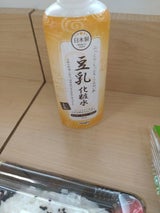 クーザ 豆乳化粧水 200ml