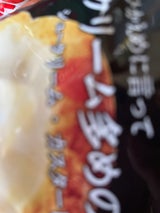 オランジェ クリーム多めのシューCカスタード 1個