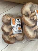 浅野 なましいたけ 100g