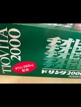 チオビタドリンク2000 100ml×10本