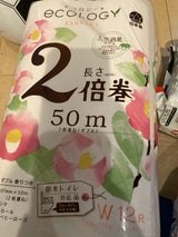 エコロジー 2倍巻 PK 50m W 12R