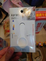 アネスティ 珪藻土スプーン ホワイトW