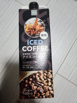 ベイシア ありがとうアイス 7個