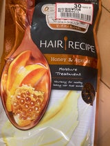 ヘアレシピ ハニーアプリトリートメント 詰替え