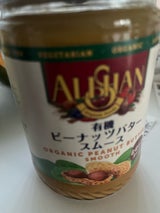 アリサン ピーナッツバタースムース 454g