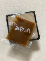 聖食品 高野山金ごま豆腐 みそだれ付 100g×2