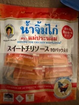 メープラノム スイートチリソース 12g×10