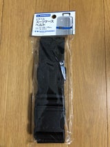 セイワプロ トラベルスーツケースベルト 1P