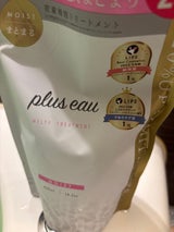 プリュスオー メルティSP 替 増 420ml