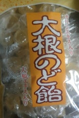 ダイドー製菓 大根のど飴 200g