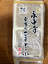 幸伸 ごまどうふ 白ごま 260g