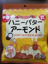 3G CARE ハニーバターアーモンド 120g