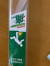 カーボーイ 痛くナイゾ S