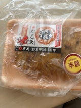 岡虎 大判天 たこ 2枚