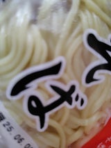 長七 焼きそば 150g