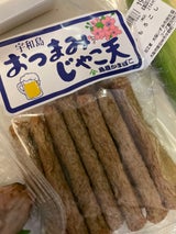 島原 小魚のじゃこ天 3枚