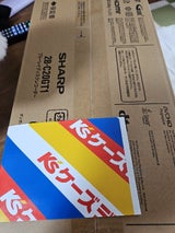 SHARP ブルーレイ 2B-C20GT1