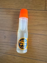 ヤマト 170アラビックのりR 50ml