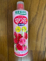 レインボー 切り花延命剤 480ml