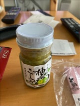 大分千歳村農産 無添加柚こしょう 60g