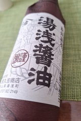小原 湯浅醤油 再仕込 300ml