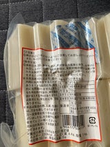 足立 昔ながらのきりもち 700g