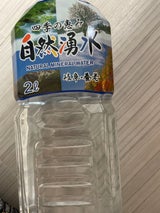 静岡ジェイエイフーズ 四季の恵み自然湧水 48本