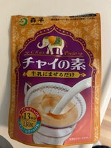 森半 チャイの素 130g