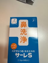 TBK サーレS 50包