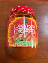 インターF トムヤムクン鍋スープの素 454g