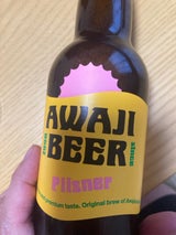 あわぢびーる ピルスナー 瓶 330ml