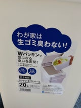 エバン 密閉プッシュ 20L