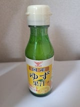 ハグルマ 国産ゆず果汁 100ml
