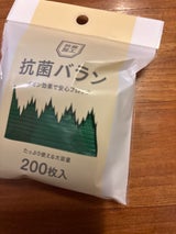 トーシン 抗菌バラン 200枚