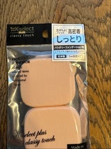 K-Select パウダーリー用パフ 2P