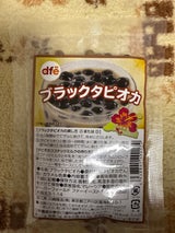 ドーバーF ブラックタピオカ 小袋 50g