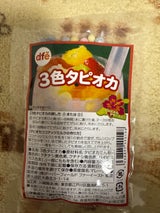 ドーバーF 3色タピオカ 小袋 50g