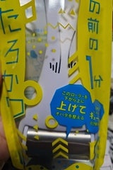 ローリングベア