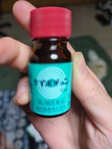 強力イボチョン 10ml