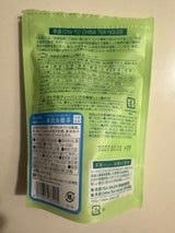 日本緑茶 茶語 凍頂烏龍茶ティーバッグ 2g×8