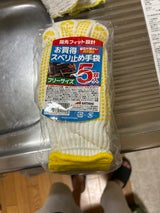 三谷 お買得 スベリ止め手袋 5双