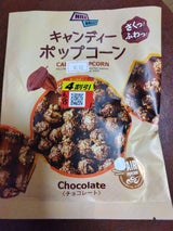 キャンディーポップコーンチョコレート 50g