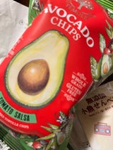 ティモレ アボカドチップストマトサルサ 56g