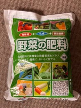 朝日工業 微量要素入り野菜の肥料 550g
