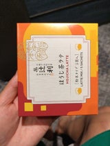 辻利 ほうじ茶ラテ 14g×5P