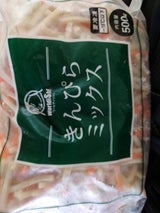 神栄 きんぴらミックスIQF 500g