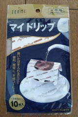 ゼンミ CFマイドリップ 紺 台紙付 10枚