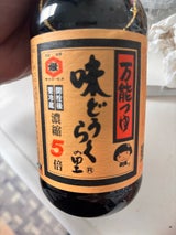 東北醤油 万能つゆ 味どうらくの里 500ml