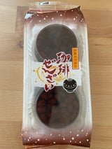 丸紅 珈琲ぜんざい 2P