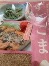 貝塚 すりごま白 70g